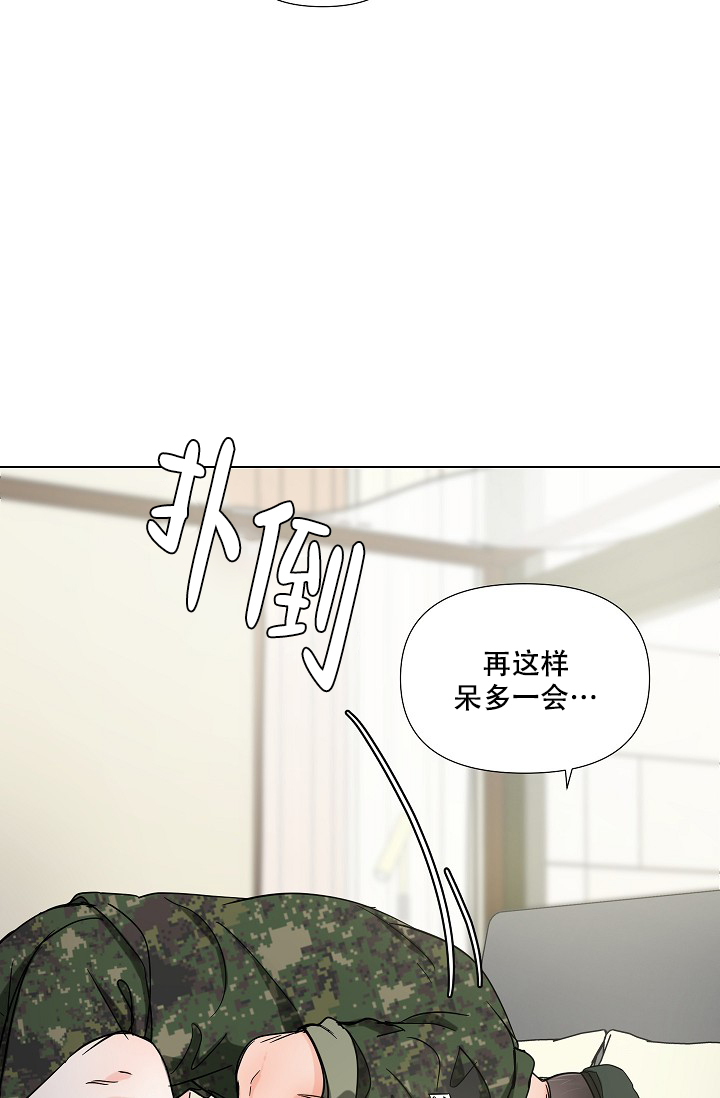 《房外的忠诚》漫画最新章节第9话免费下拉式在线观看章节第【17】张图片