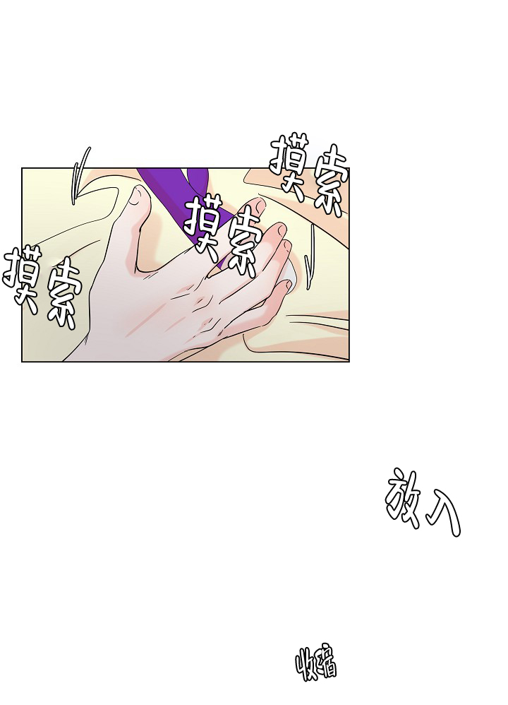 《房外的忠诚》漫画最新章节第2话免费下拉式在线观看章节第【15】张图片