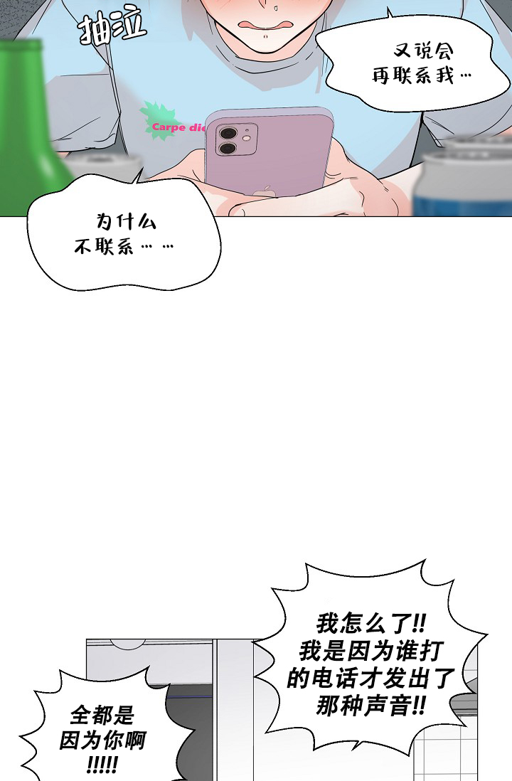 《房外的忠诚》漫画最新章节第5话免费下拉式在线观看章节第【2】张图片