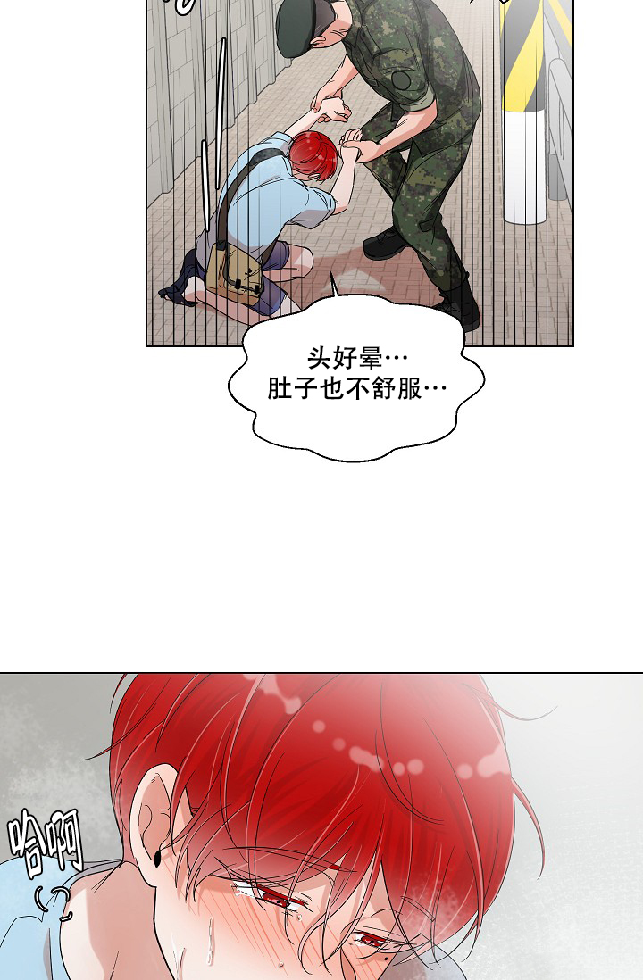 《房外的忠诚》漫画最新章节第8话免费下拉式在线观看章节第【2】张图片