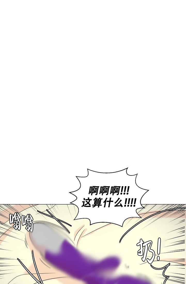 《房外的忠诚》漫画最新章节第4话免费下拉式在线观看章节第【16】张图片