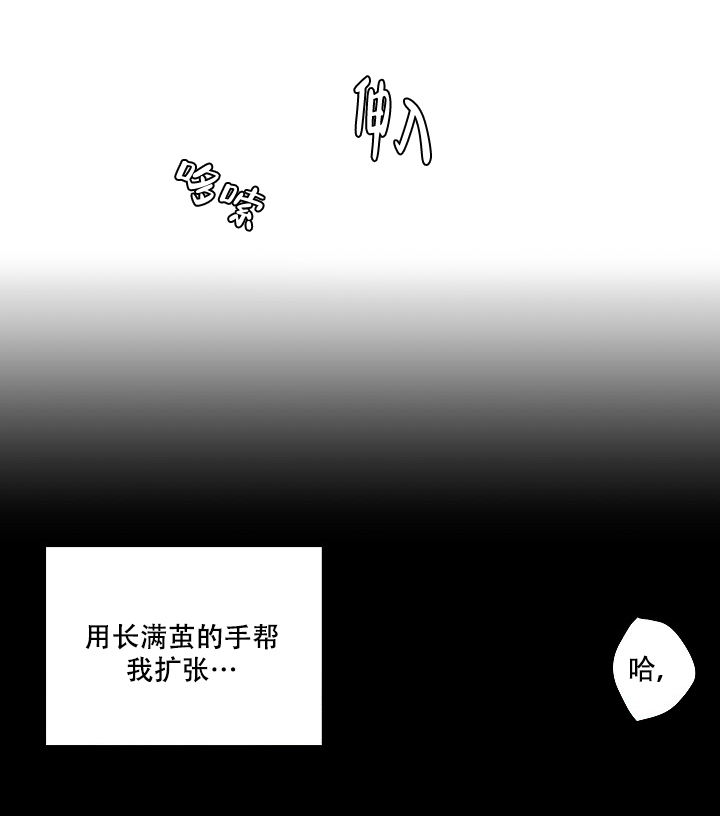 《房外的忠诚》漫画最新章节第2话免费下拉式在线观看章节第【10】张图片