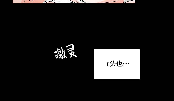 《房外的忠诚》漫画最新章节第2话免费下拉式在线观看章节第【12】张图片