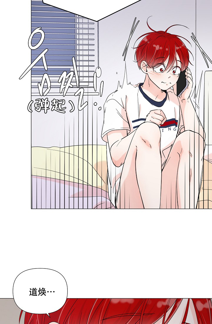 《房外的忠诚》漫画最新章节第4话免费下拉式在线观看章节第【11】张图片