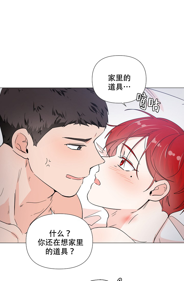 《房外的忠诚》漫画最新章节第10话免费下拉式在线观看章节第【6】张图片