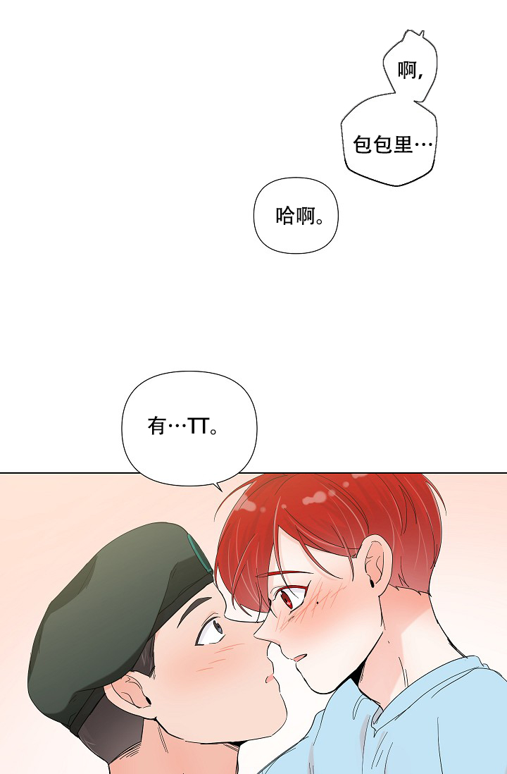 《房外的忠诚》漫画最新章节第9话免费下拉式在线观看章节第【15】张图片