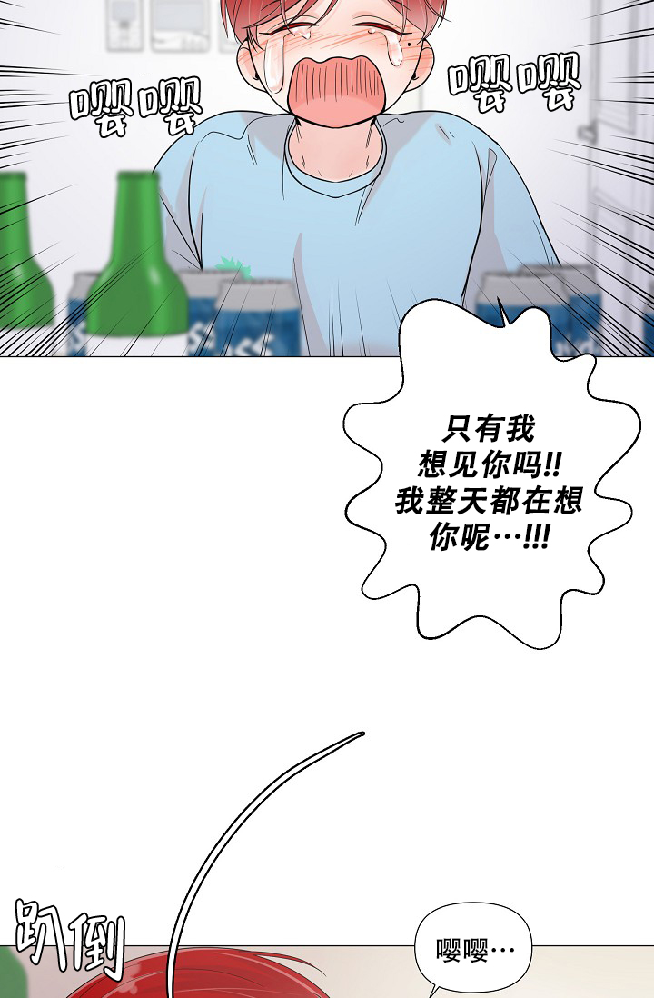 《房外的忠诚》漫画最新章节第5话免费下拉式在线观看章节第【6】张图片