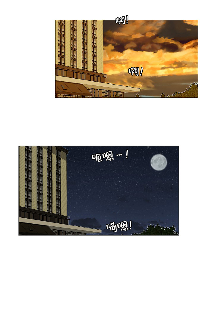 《房外的忠诚》漫画最新章节第10话免费下拉式在线观看章节第【2】张图片