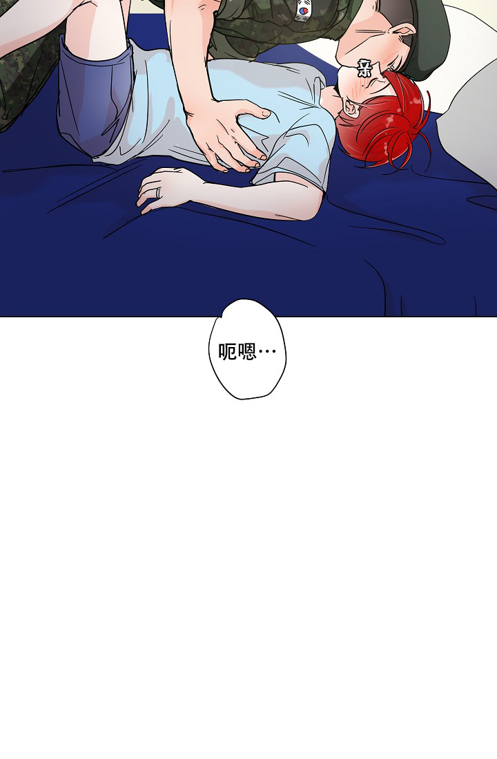 《房外的忠诚》漫画最新章节第9话免费下拉式在线观看章节第【18】张图片