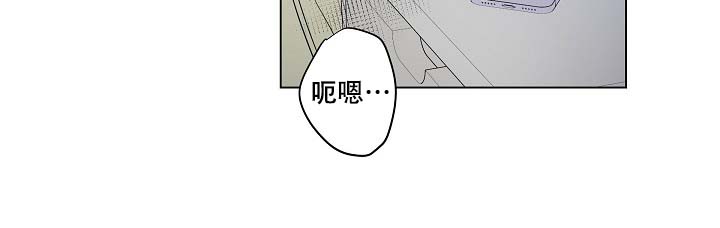 《房外的忠诚》漫画最新章节第1话免费下拉式在线观看章节第【2】张图片