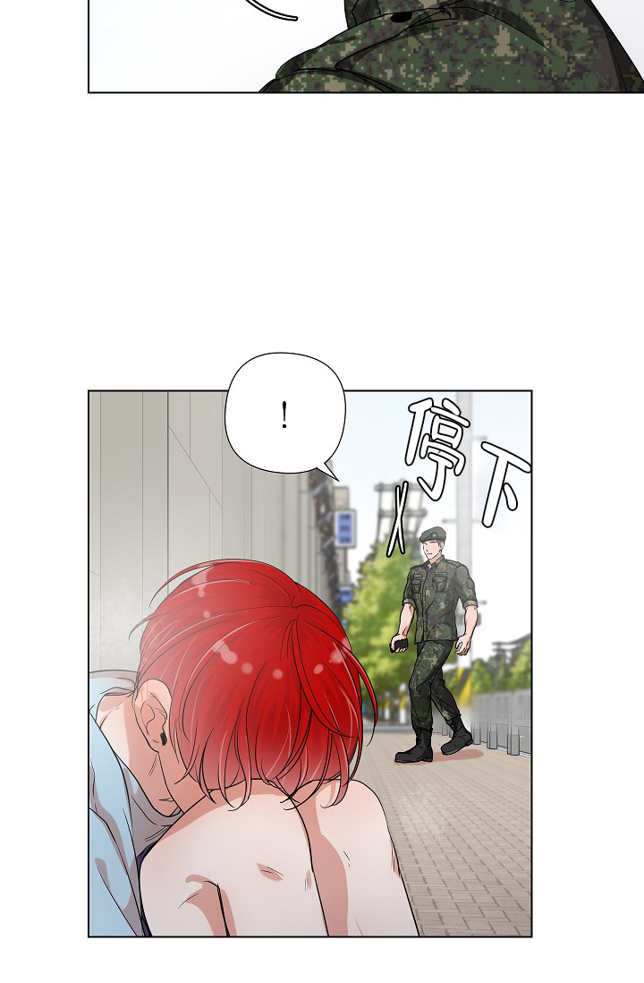 《房外的忠诚》漫画最新章节第7话免费下拉式在线观看章节第【8】张图片