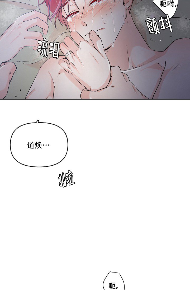 《房外的忠诚》漫画最新章节第1话免费下拉式在线观看章节第【7】张图片