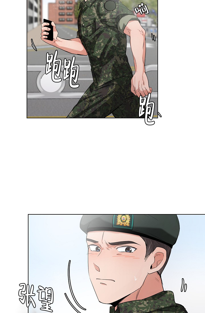 《房外的忠诚》漫画最新章节第7话免费下拉式在线观看章节第【7】张图片