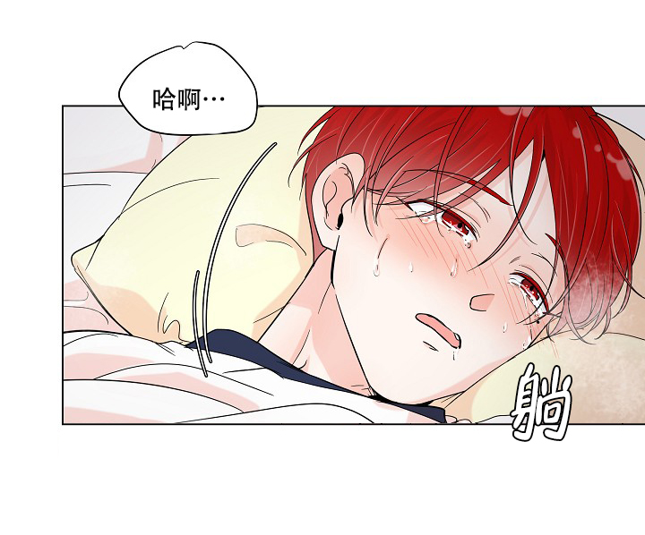 《房外的忠诚》漫画最新章节第2话免费下拉式在线观看章节第【14】张图片