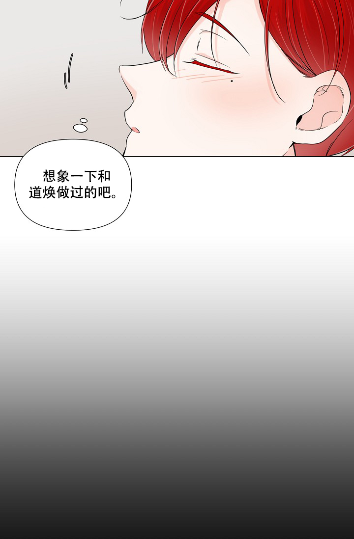 《房外的忠诚》漫画最新章节第2话免费下拉式在线观看章节第【5】张图片