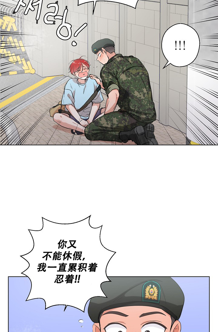 《房外的忠诚》漫画最新章节第7话免费下拉式在线观看章节第【15】张图片