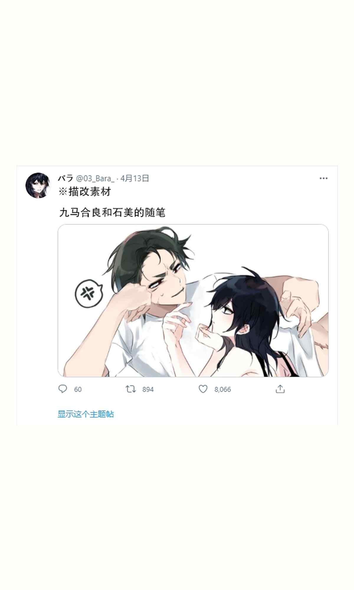 《与帅气的女孩交往了》漫画最新章节第1话免费下拉式在线观看章节第【44】张图片