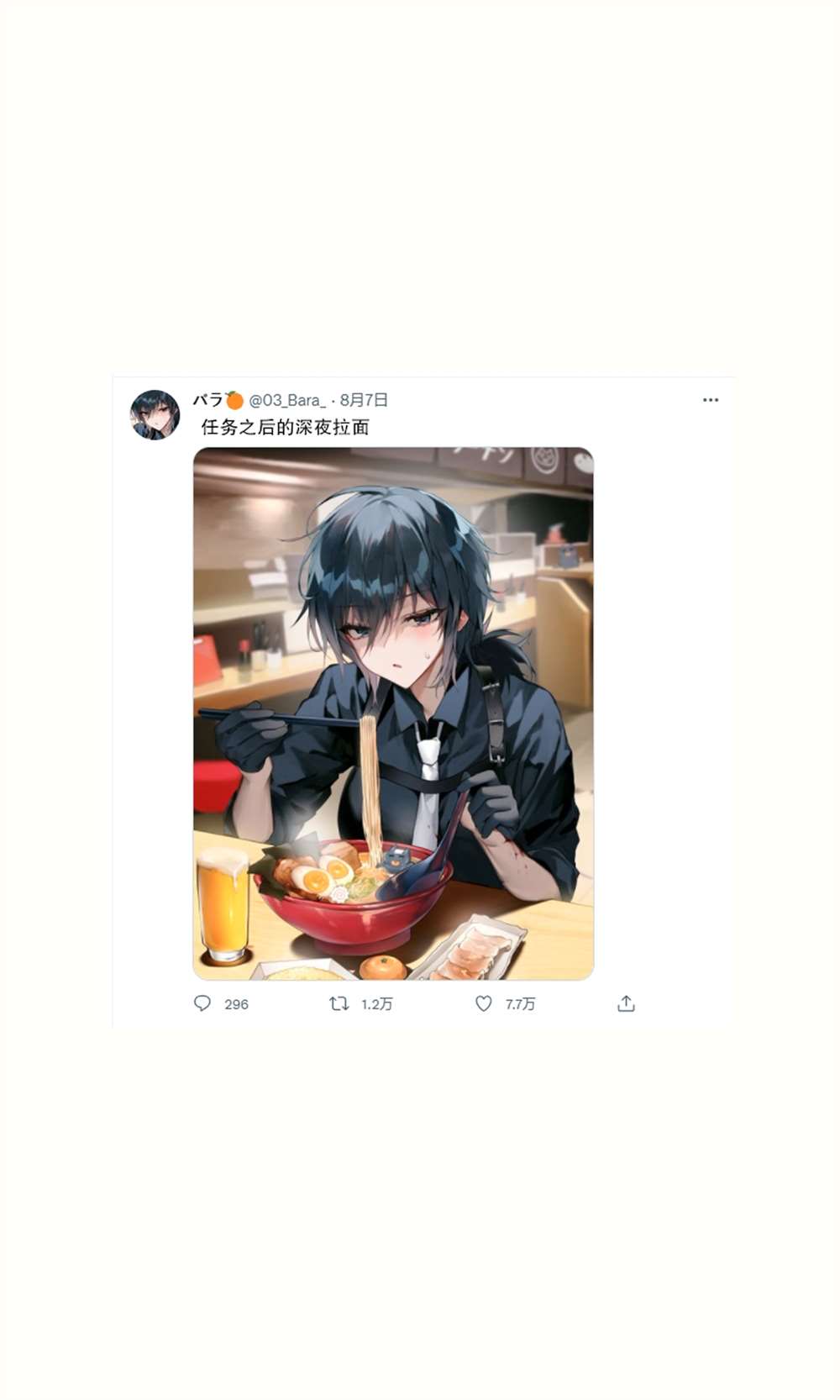 《与帅气的女孩交往了》漫画最新章节第4话免费下拉式在线观看章节第【9】张图片