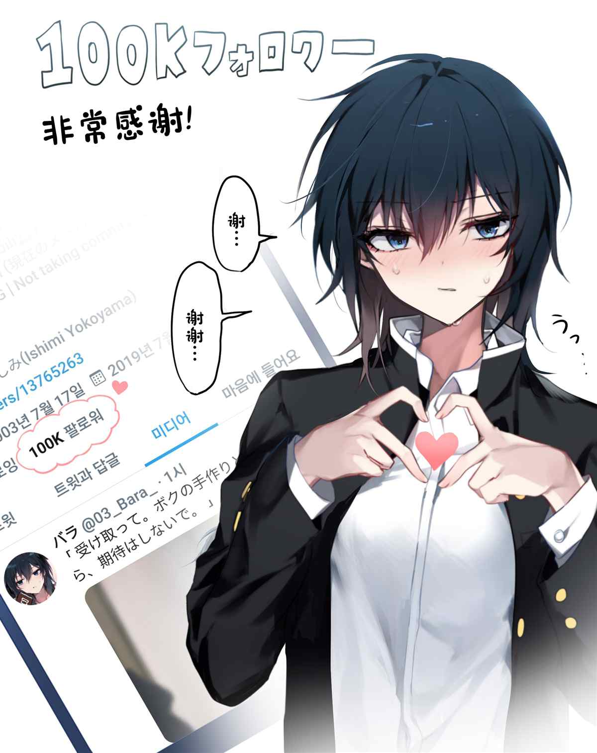 《与帅气的女孩交往了》漫画最新章节第1话免费下拉式在线观看章节第【24】张图片