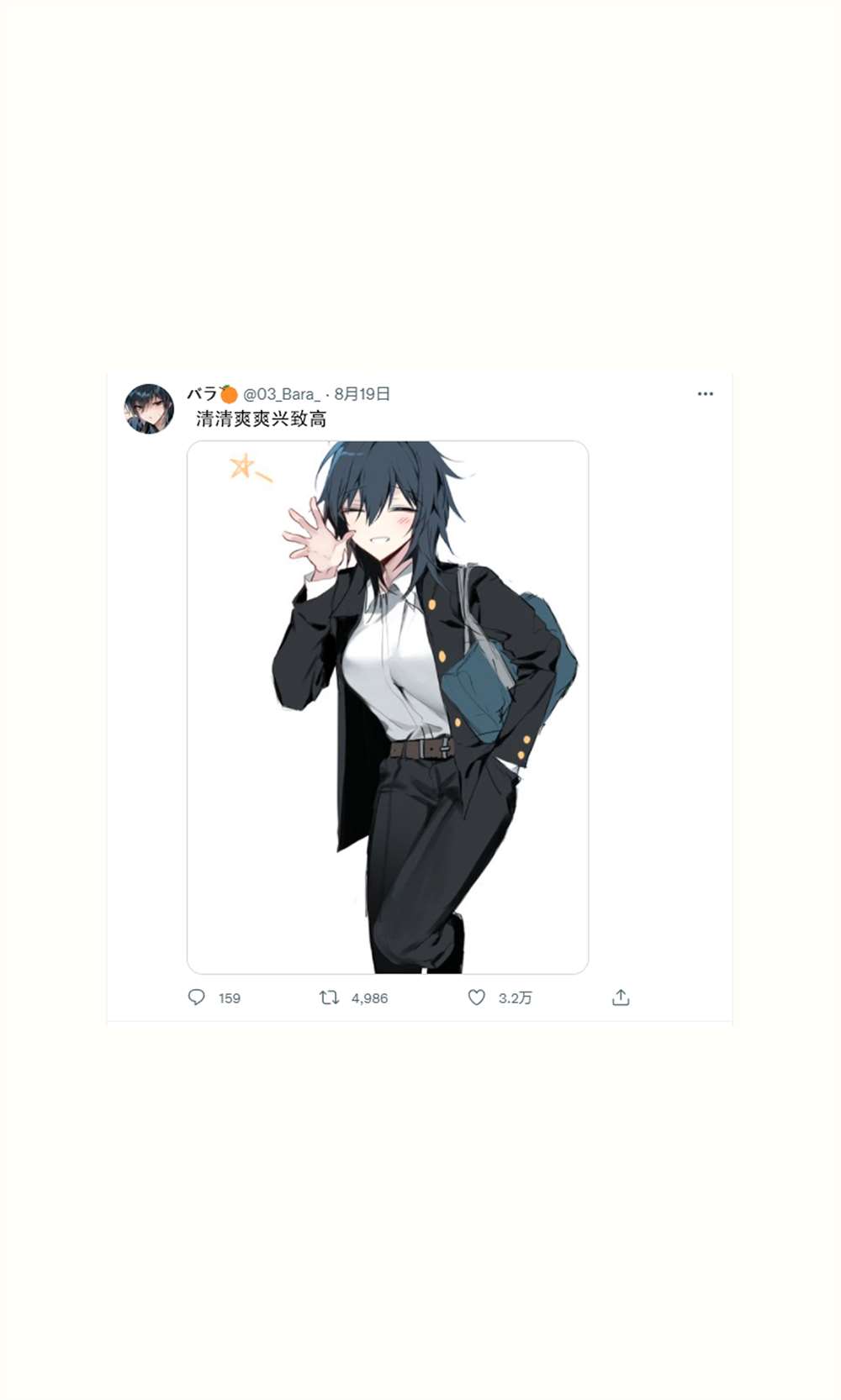 《与帅气的女孩交往了》漫画最新章节第4话免费下拉式在线观看章节第【12】张图片