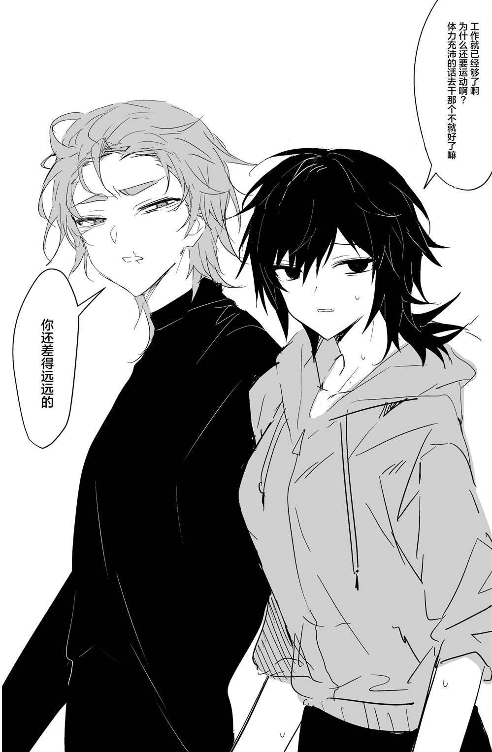 《与帅气的女孩交往了》漫画最新章节第4话免费下拉式在线观看章节第【26】张图片