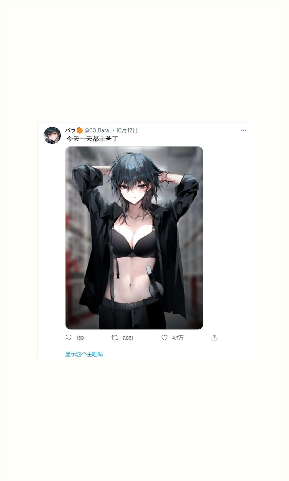 《与帅气的女孩交往了》漫画最新章节第4话免费下拉式在线观看章节第【22】张图片