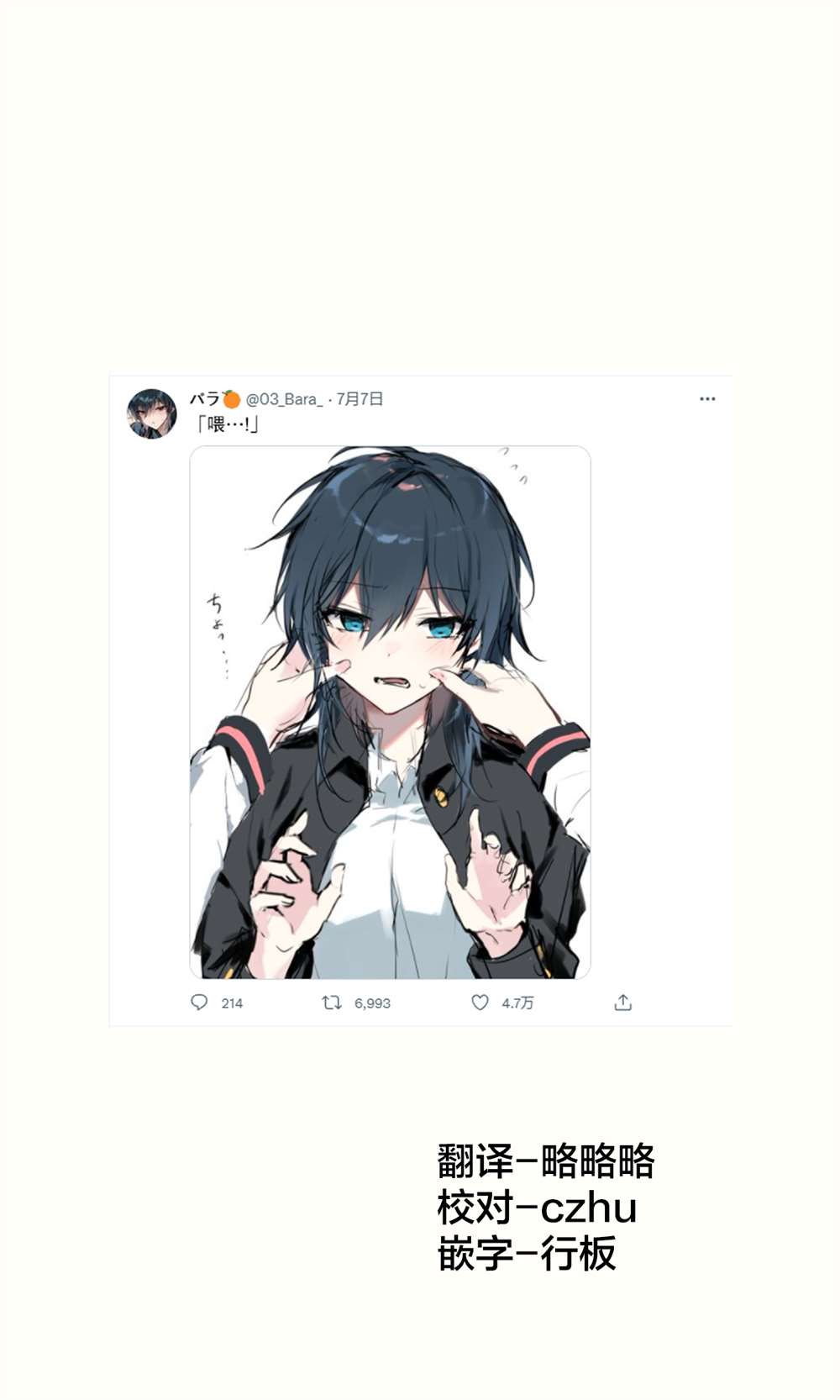 《与帅气的女孩交往了》漫画最新章节第4话免费下拉式在线观看章节第【1】张图片