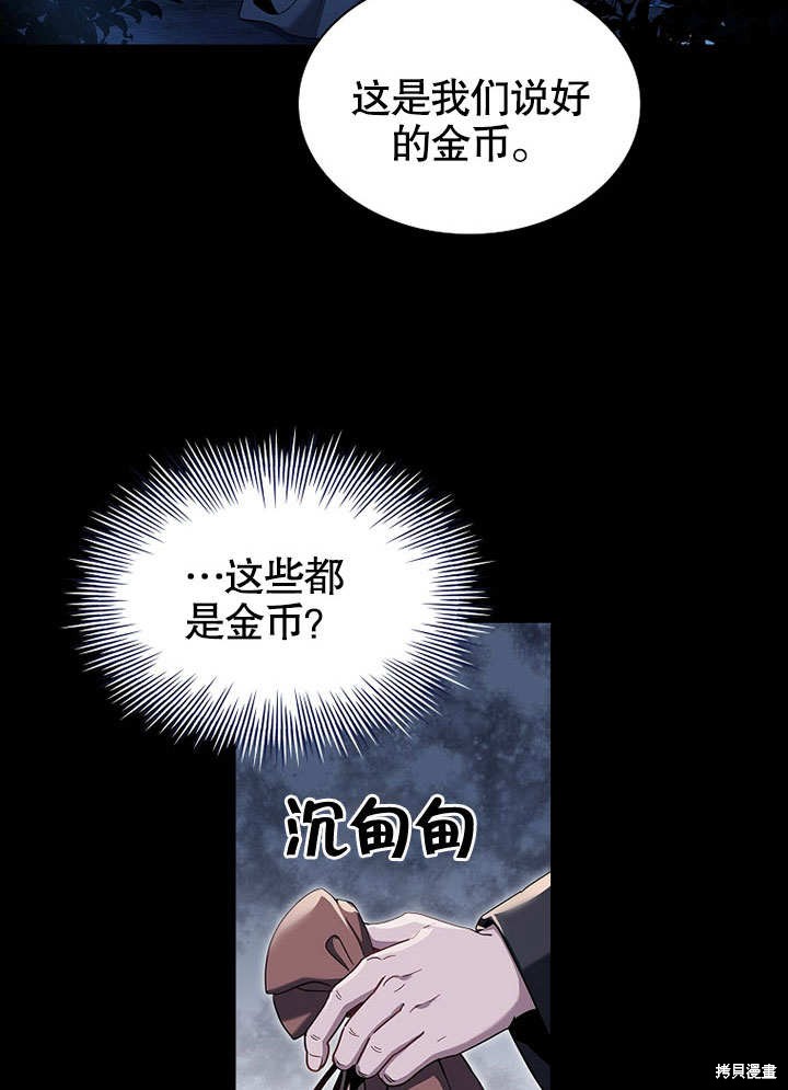 《青梅竹马成了我的老公》漫画最新章节第1话免费下拉式在线观看章节第【15】张图片