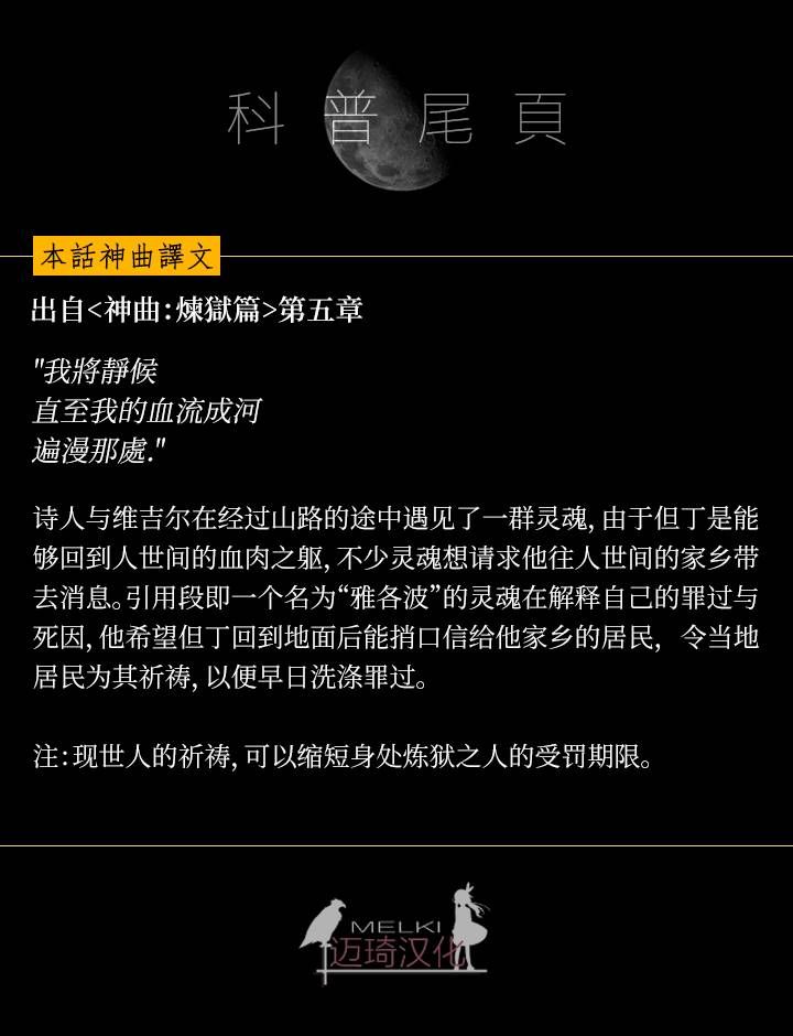 《Maid in heaven》漫画最新章节第38话免费下拉式在线观看章节第【12】张图片