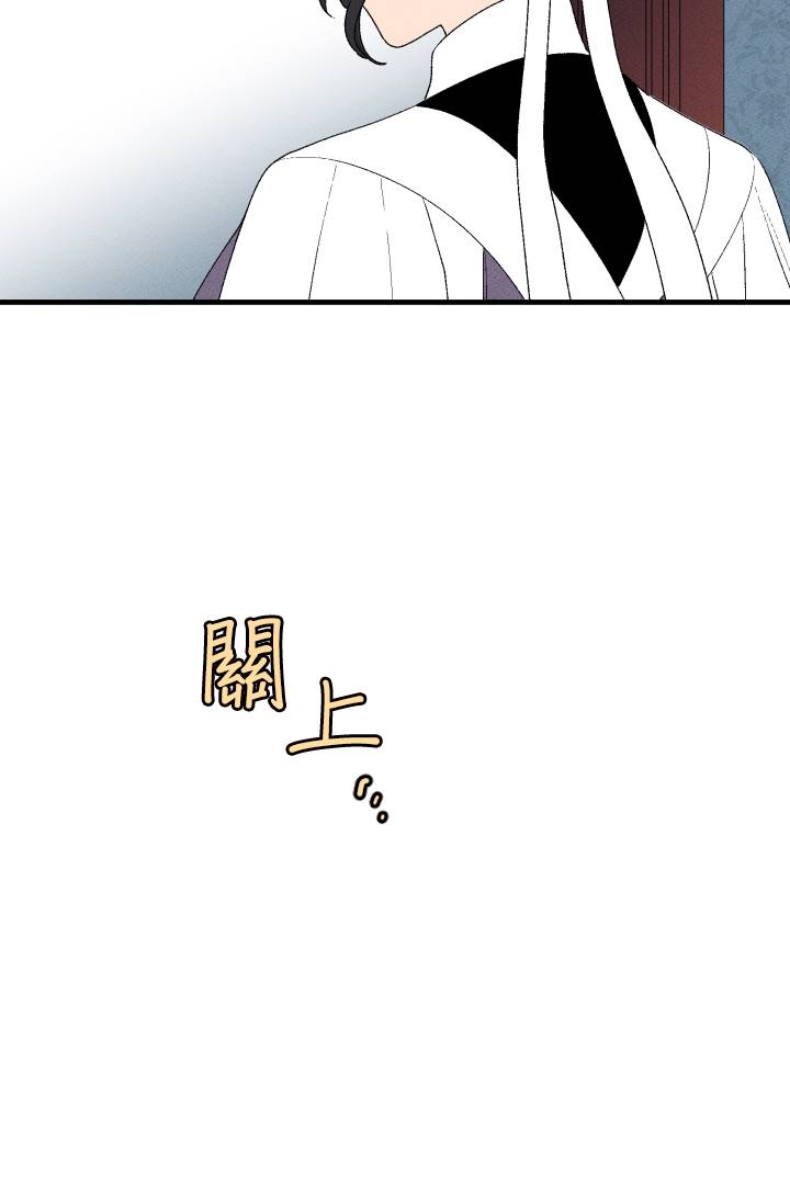 《Maid in heaven》漫画最新章节第3话免费下拉式在线观看章节第【50】张图片