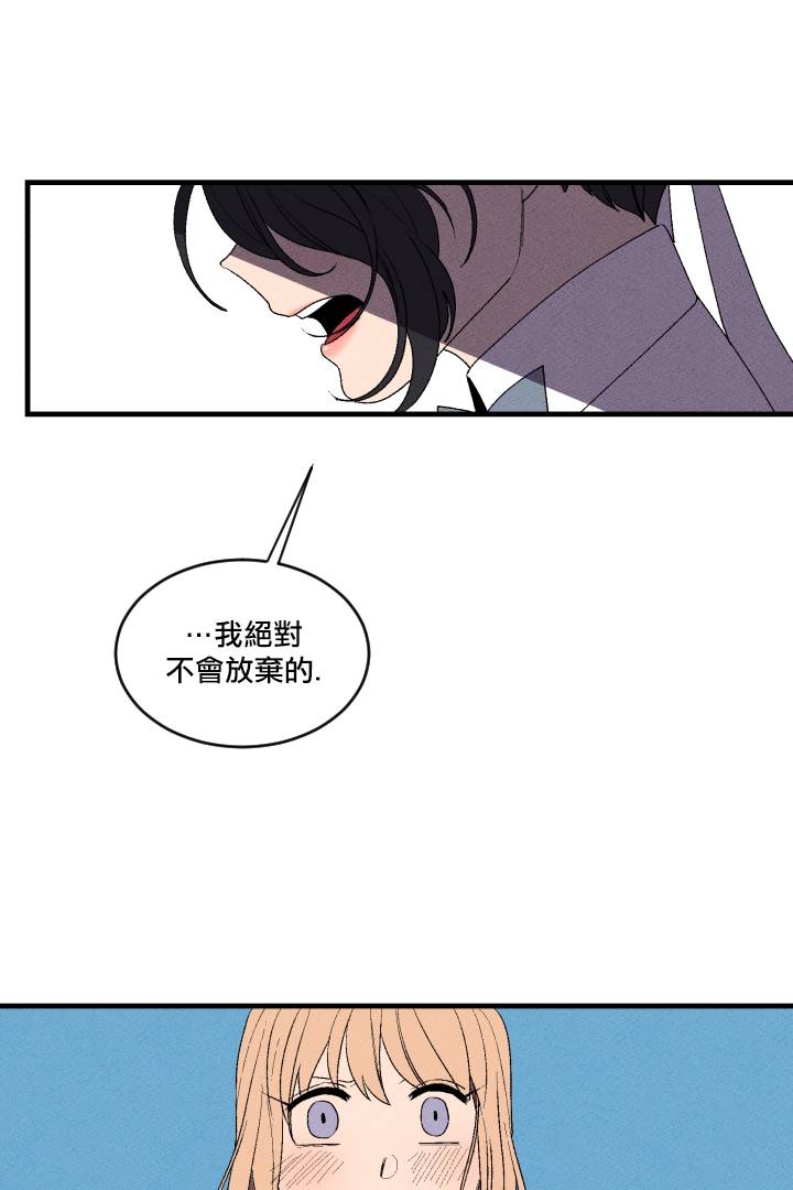 《Maid in heaven》漫画最新章节第3话免费下拉式在线观看章节第【52】张图片