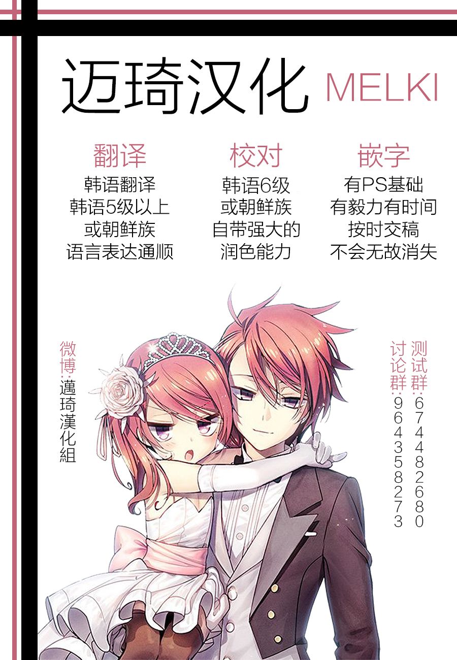 《Maid in heaven》漫画最新章节推图01免费下拉式在线观看章节第【1】张图片