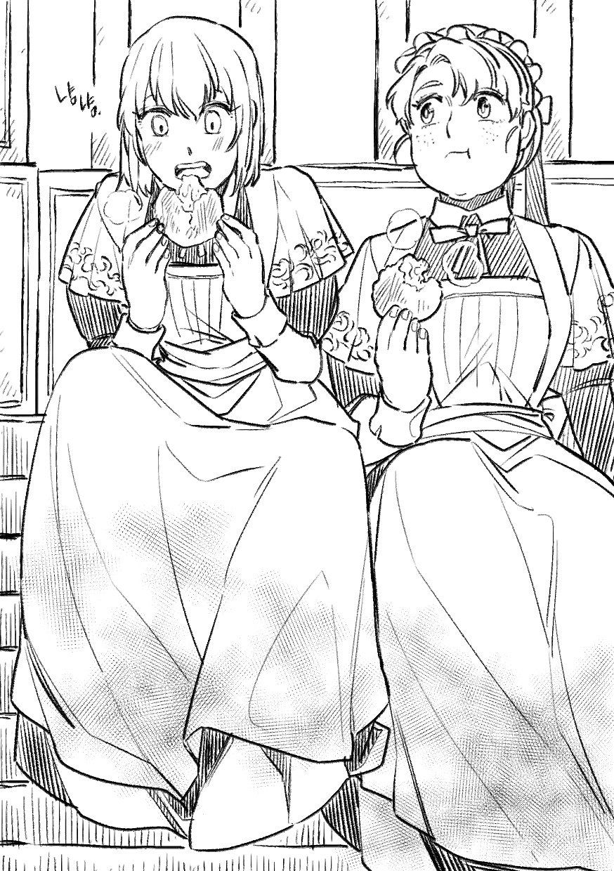 《Maid in heaven》漫画最新章节推图01免费下拉式在线观看章节第【39】张图片