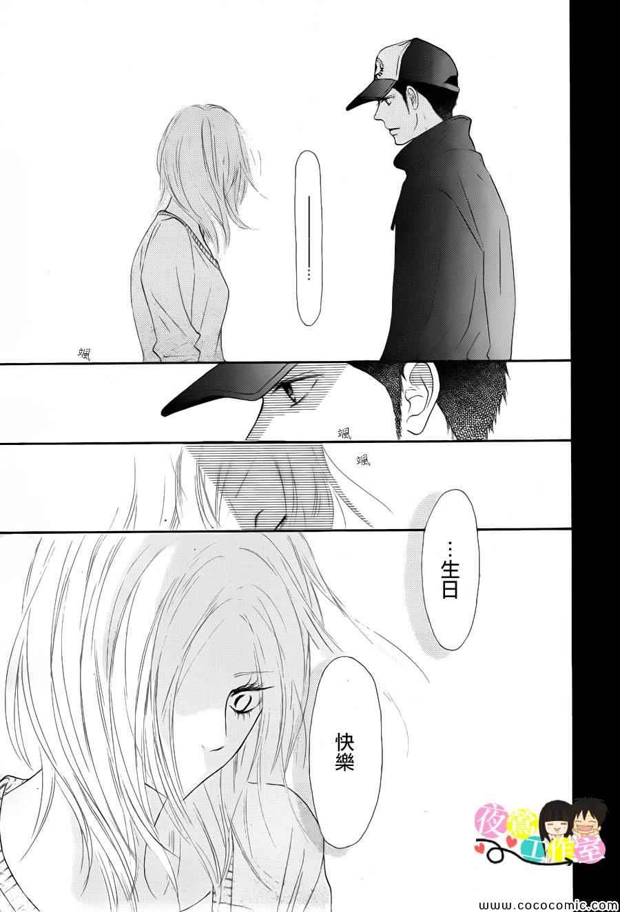 《好想告诉你》漫画最新章节第88话免费下拉式在线观看章节第【29】张图片