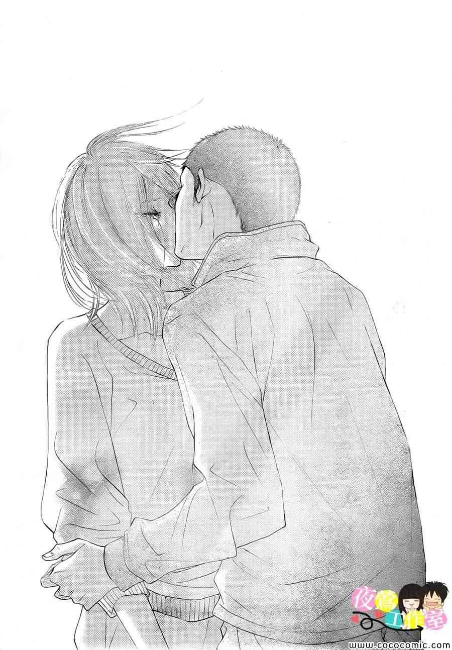 《好想告诉你》漫画最新章节第88话免费下拉式在线观看章节第【43】张图片