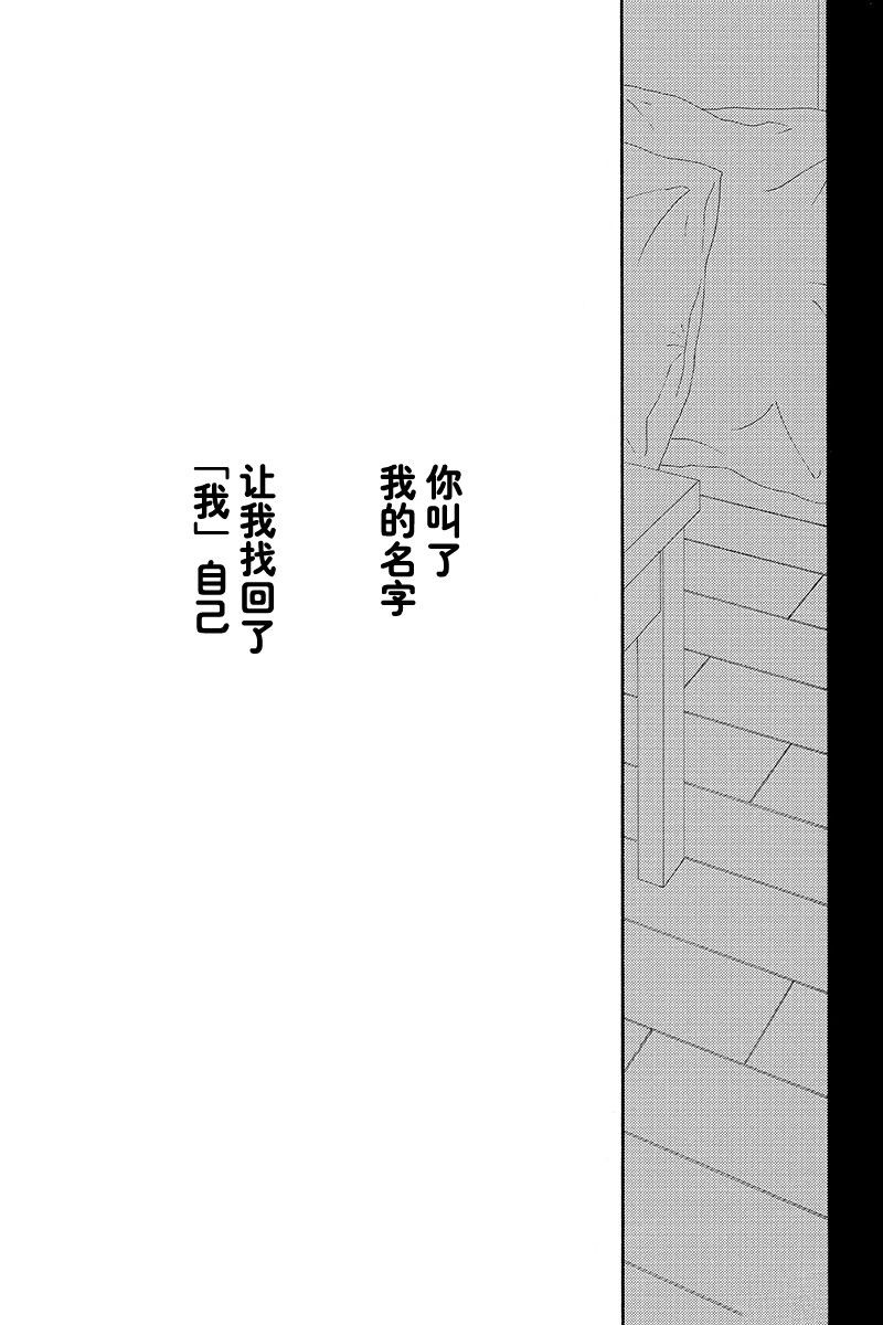 《好想告诉你》漫画最新章节第122话免费下拉式在线观看章节第【33】张图片