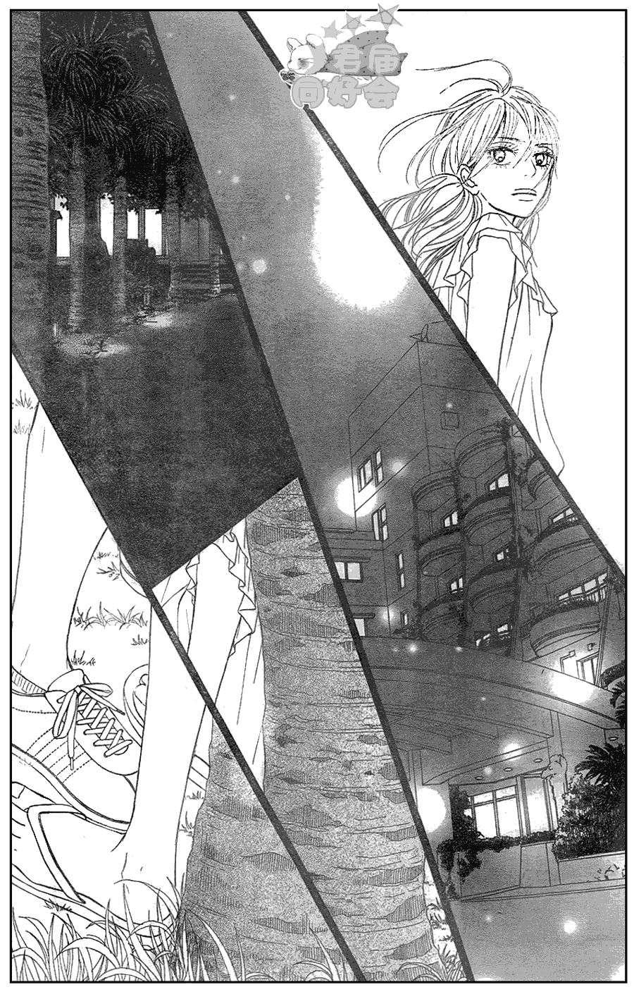 《好想告诉你》漫画最新章节第56话免费下拉式在线观看章节第【34】张图片