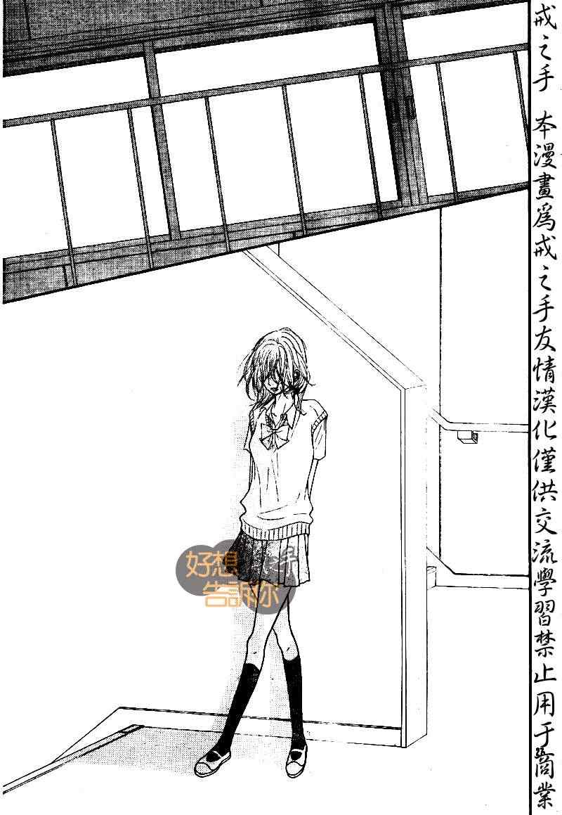 《好想告诉你》漫画最新章节第45话免费下拉式在线观看章节第【27】张图片