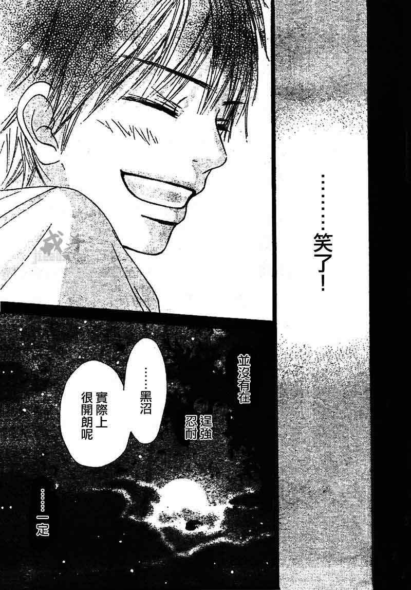 《好想告诉你》漫画最新章节第44话免费下拉式在线观看章节第【32】张图片