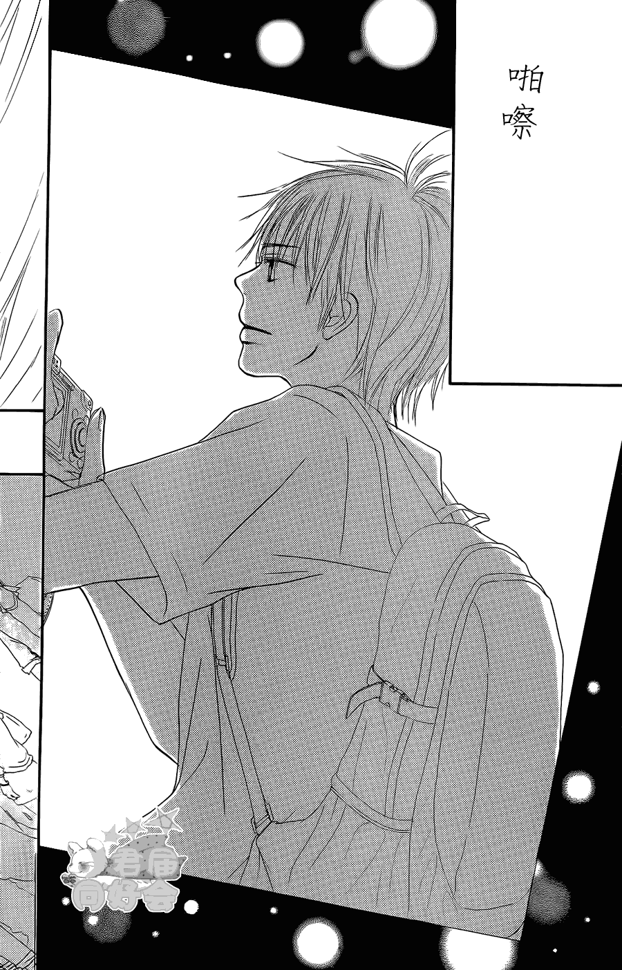 《好想告诉你》漫画最新章节第56话免费下拉式在线观看章节第【21】张图片