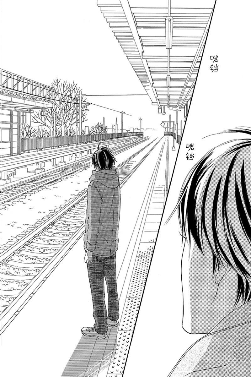 《好想告诉你》漫画最新章节第123话免费下拉式在线观看章节第【40】张图片