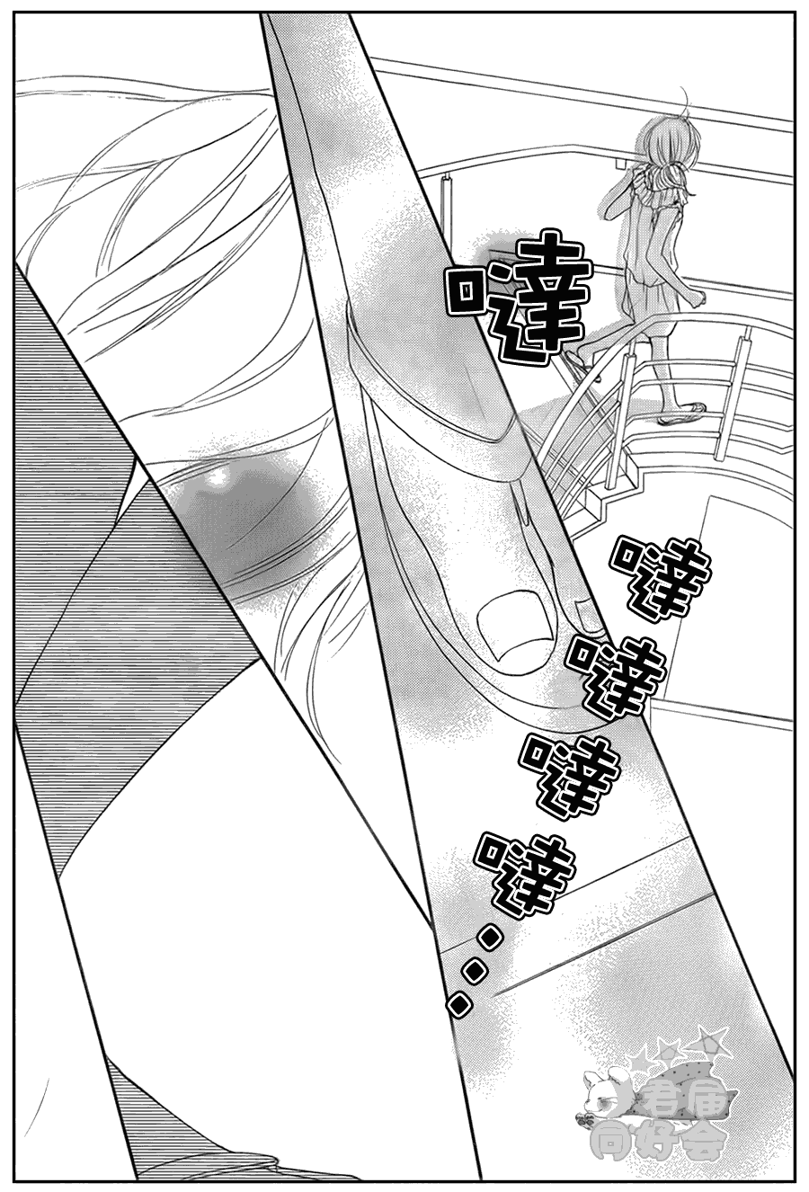 《好想告诉你》漫画最新章节第56话免费下拉式在线观看章节第【41】张图片