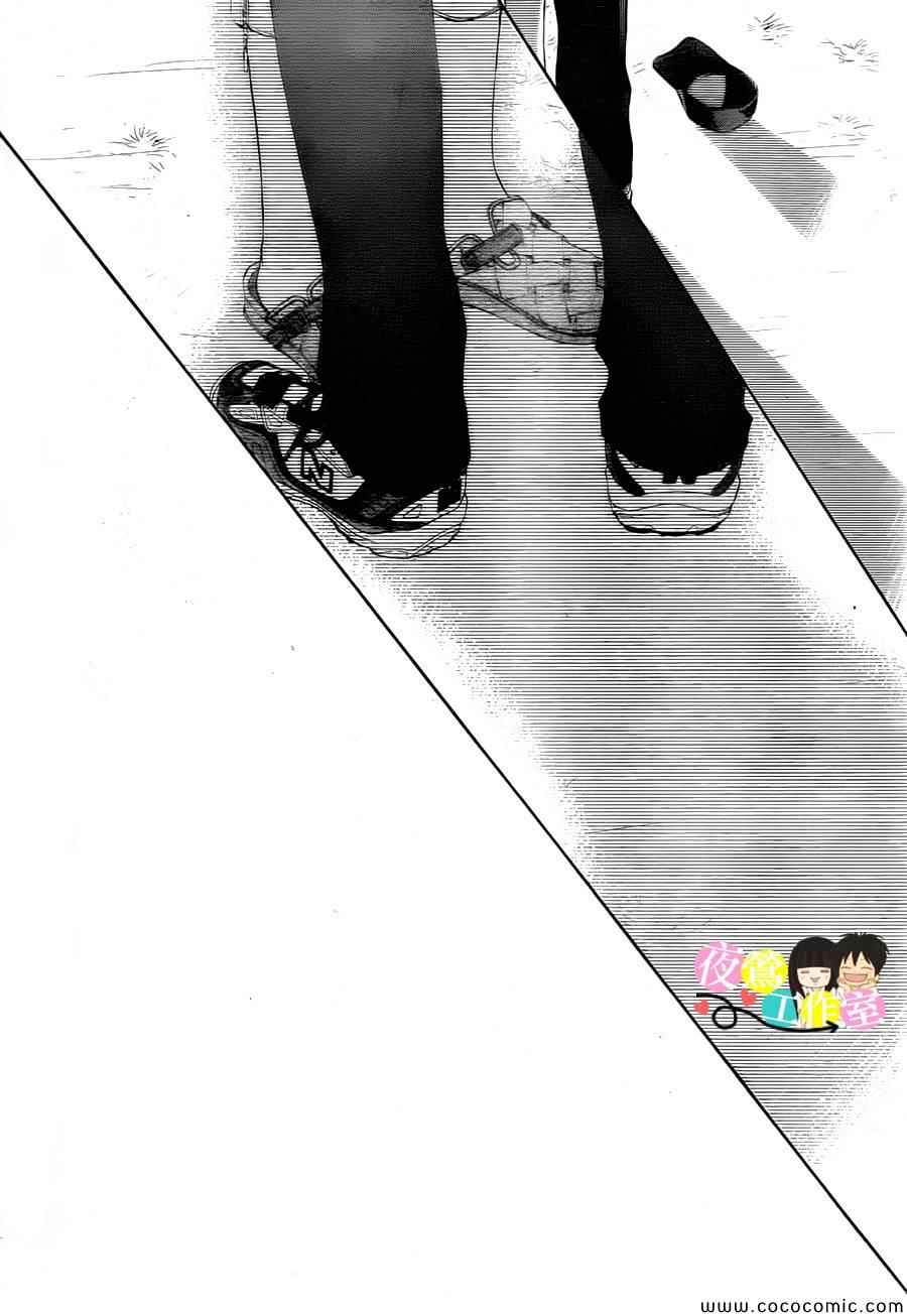 《好想告诉你》漫画最新章节第88话免费下拉式在线观看章节第【42】张图片