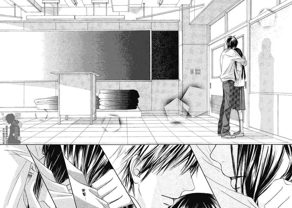 《好想告诉你》漫画最新章节第39话免费下拉式在线观看章节第【28】张图片