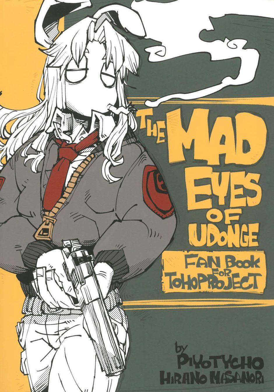 《THE MAD EYE OF UDONGE》漫画最新章节第1话免费下拉式在线观看章节第【1】张图片