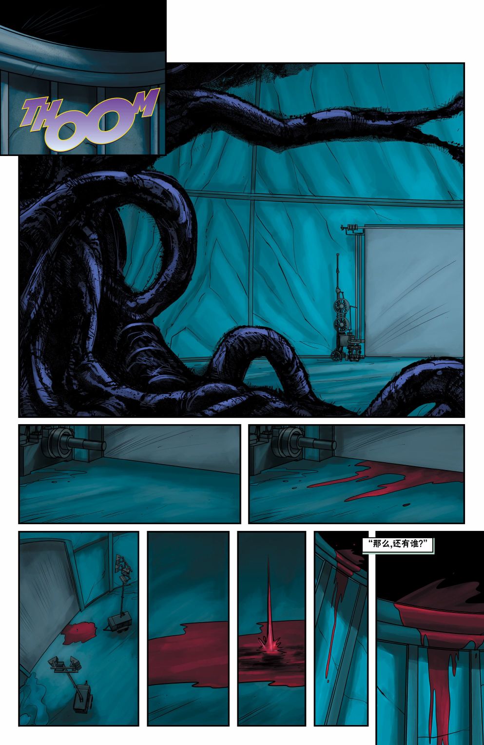 《古墓丽影11配套漫画》漫画最新章节第8话免费下拉式在线观看章节第【14】张图片