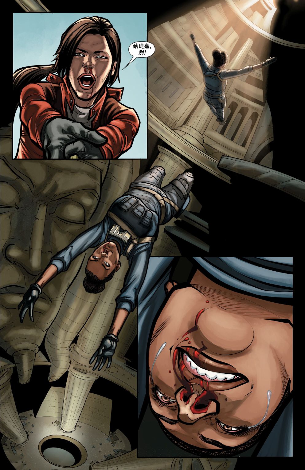 《古墓丽影11配套漫画》漫画最新章节第8话免费下拉式在线观看章节第【13】张图片