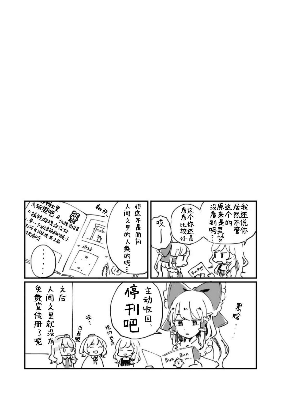 《milky milky way》漫画最新章节第1卷免费下拉式在线观看章节第【27】张图片