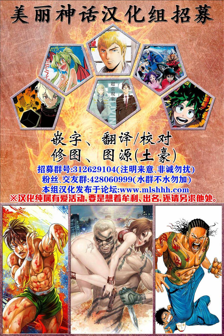 《特极囚犯》漫画最新章节第188话免费下拉式在线观看章节第【18】张图片