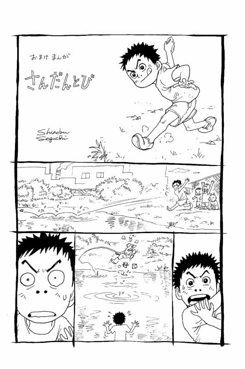 《特极囚犯》漫画最新章节第248话免费下拉式在线观看章节第【21】张图片